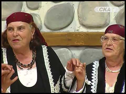 Група "Здравец" - “Шинко льо мари хубава“