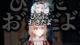 特 級 呪 霊 神 楽 め あ【ぶいすぽ切り抜き】#shorts