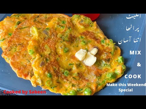Anda Paratha/ 10 minutes recipes /Cooked by Sabeen #backtoschool Breakfast Series