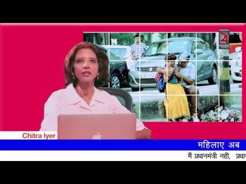 Karan A short FIlm On Women  for yes bank in all shout & editing done in 24 hrs Bas Ab Aur Nahi... (Women 