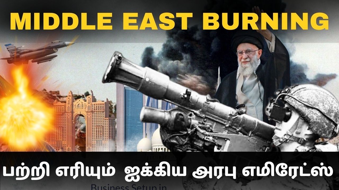 பற்றி எரியும் ஐக்கிய அரபு எமிரேட்ஸ் I Iran Launches Operation True Promise I T