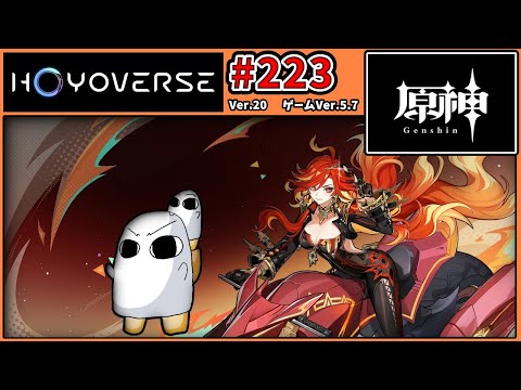 3078.【原神 223】マーヴィカの聖遺物を厳選!【GenshinImpact】