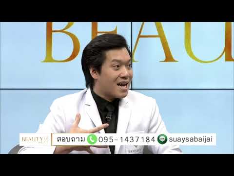 ความคิดเห็นครีมเสริมเต้านม ศัลยกรรมความงามเต้านม