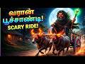 Varan Varan Poochandi Flying Bullock Cart Song Tamil Kids Song Tamil Rhymes Kukoo Papa