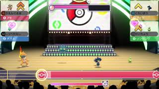 ポケモン BDSP