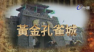 Re: [問卦] 知道三根金羽毛能幹掉天魔都幾歲了?