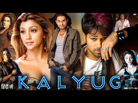 Kalyug 2005 movie | Kunal Khemu | Emraan Hashmi | Smilie Suri | Story Explanation, Review & Facts