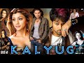 Kalyug 2005 Movie Kunal Khemu Emraan Hashmi Smilie Suri Story Explanation Review Facts