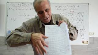 تحليل التباين الثنائي 6