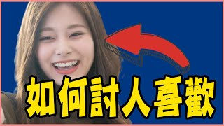 [情報]06/14台南子瑜生日快樂!相關活動Tzuyu day