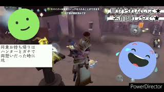 【第五人格】メンヘラ特殊片思い戦行ってみた