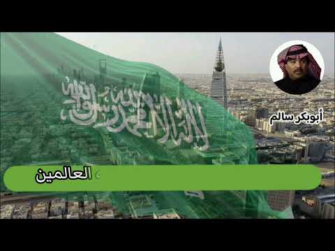 يابلادي واصلي والله معاك yabeladi waseli النسخة الأصلية بالكلمات