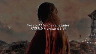 Download lagu 【一度は聴くべき/歌詞和訳】Renegades - ONE OK ROCK mp3