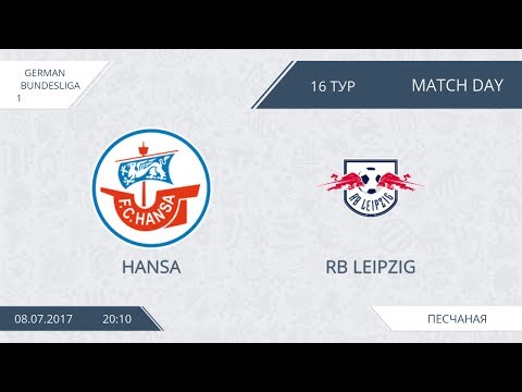 AFL17. Germany. Bundesliga 1. Day 16. Hansa - RB Leipzig
