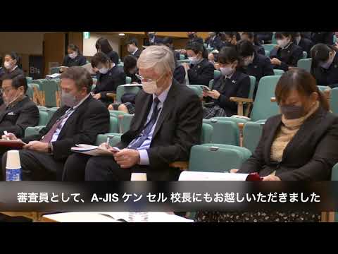 文京学院大学女子中学校 高等学校：「スピーチコンテスト」