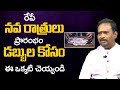 Powerful Manifesting Mantra Meditation Mantra Most Powerful Mantra For Money Money Mantra