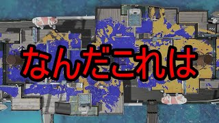 遂にきた上位2000位マッチが異次元すぎる件について【Splatoon3】