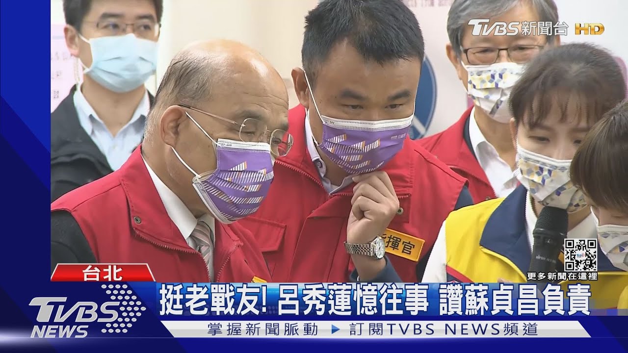 蘇內閣不滿意度逼近6成! 多數人挺大改組