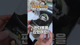 유튜브 썸네일