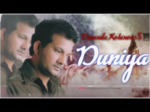 Punjabi Song |Duniya| Davinder Kohinoor Ft Bachan Bedil |Evergreen Punjabi Sad Song | By Music Track