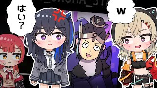 【手描き】夜空を見上げるコンジットを笑う小森めとに怒る一ノ瀬うるは【ぶいすぽっ!/一ノ瀬うるは/猫汰つな/小森めと】【マンガ動画/アニメ/VTuber】