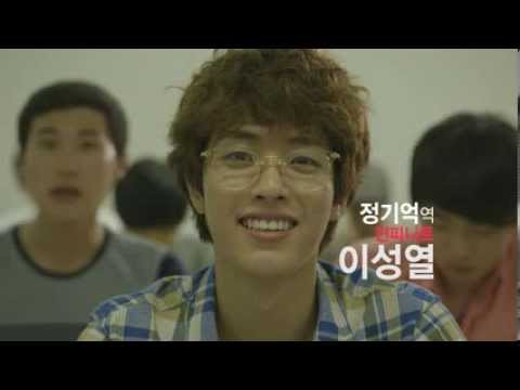 Tráiler de Love for Ten: Geração da Juventude (2013)