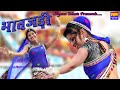 Surendra Fagna लीलण चढ़ चाल्यो र तेजाजी Kadwa Bol Mat Bol Ye