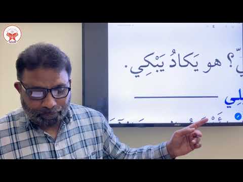 Day 31 - Lesson 15 B (Madina Arabic Book 2)  دروس اللغة ج ٢  |  A. Salam  |  April 2, 2021