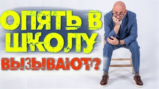 ТОП ошибок воспитания детей! Какие ошибки в воспитании детей допускают родител? Сатья дас
