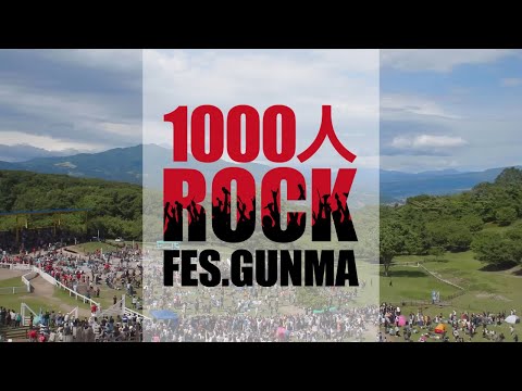 1000ROCK FES.GUNMA - Official Video