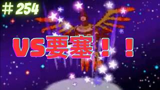 ブシンの猛撃【ポケモンBWオンライン対戦その254】