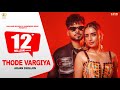 Thode Vargiya (Official Music Video) Arjan Dhillon | Mxrci | Gold Media | Latest Punjabi Songs 2023