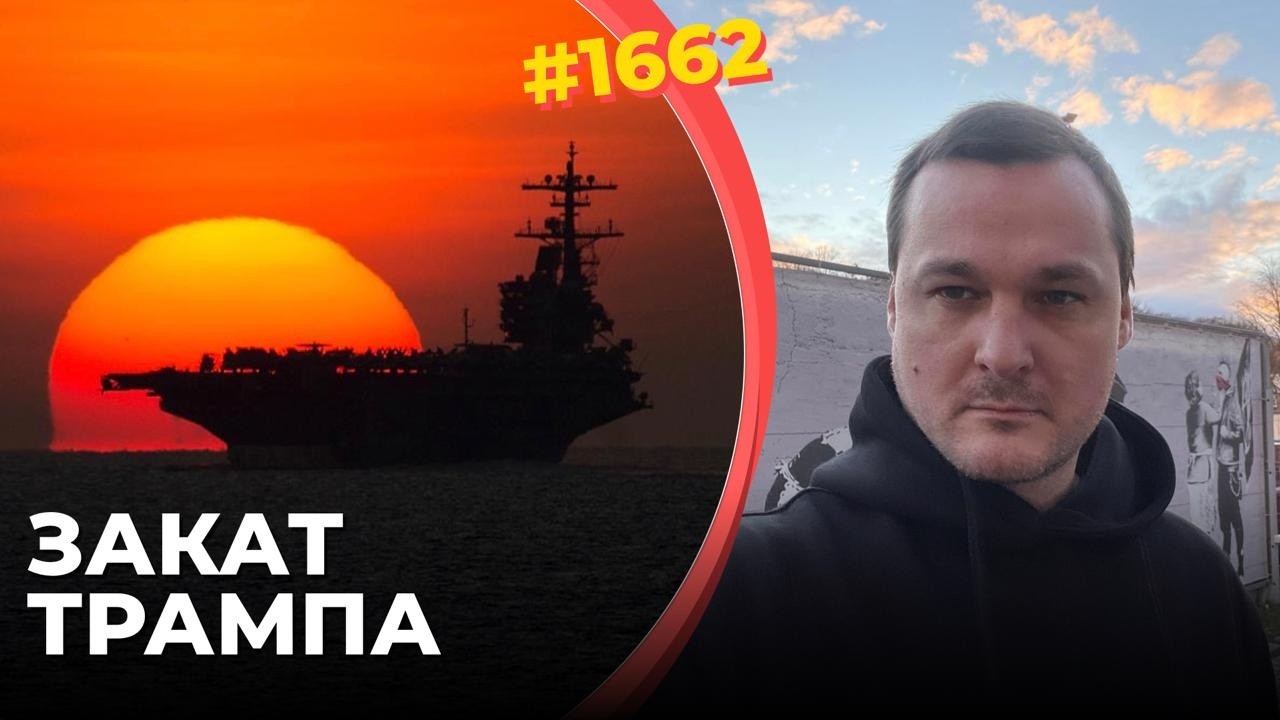 США и Израиль не могут победить Иран | Трамп и Биби на распутье: наземная опер