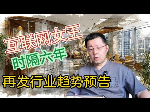 震撼！“网络女皇”玛丽·米克尔最新AI预言全解析：2030年AGI将如何重塑工作与生活，以及中美AI竞赛下的基础设施与人才战略。