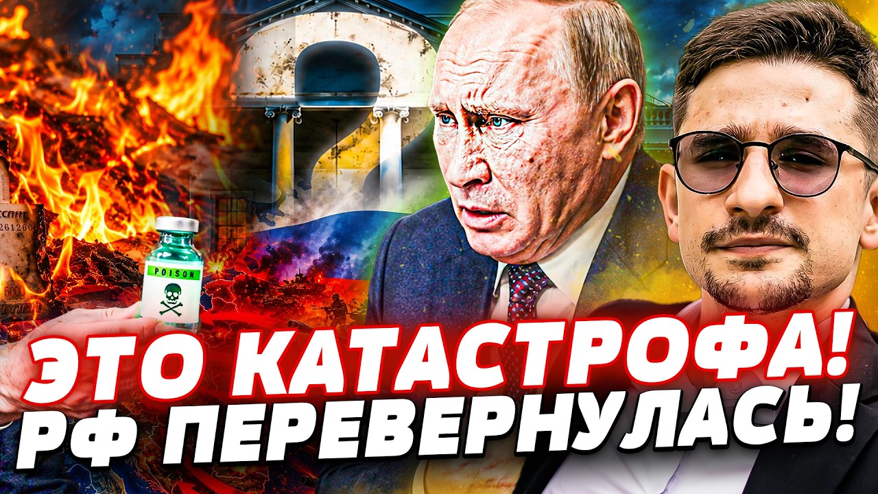 🔥В КРЕМЛЕ ШУРШАТ! ПУТИН УСТРОИЛ ПЕРЕСТАНОВКУ! ЭТОГО УЖЕ НЕ СКРЫТЬ! КАТАСТРО?