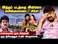 வானத்தைப் போல ல விஜயகாந்த் கூட மனஸ்த�