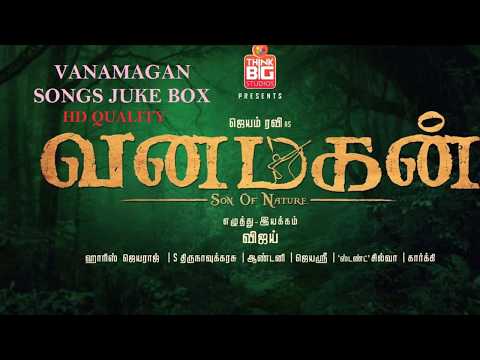 Vanamagan HQ Songs | Juke Box | Jayam Ravi | Harris 50