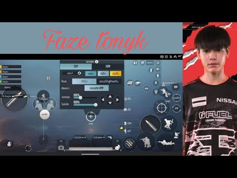 ထိုင်းpro players( tonyk )ရဲ့Graphic နဲ့ Best  Sensivitity + Control settings#pubgmobile #pubg #bgmi