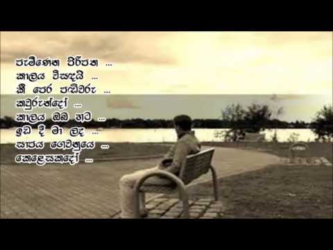 Kalaya Oba Mat - W.D.Amaradewa