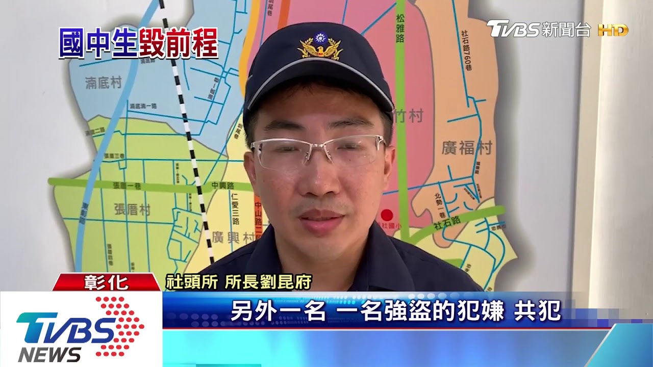 15歲、17歲兩少年搶劫超商 遭警方逮捕
