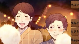 【屋台といえば】フサの大正女中ぐらし 実況PART2【電気飴】