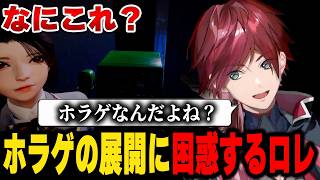 【ノロイジマ】ホラゲがホラゲじゃ無さ過ぎてついていけないローレン【にじさんじ切り抜き/ローレン・イロアス】