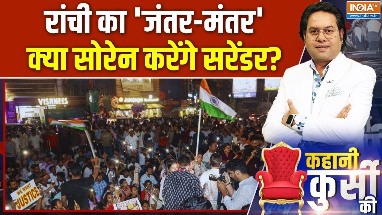 Kahani Kursi Ki: TDPL का नेटवर्क..कैसे हुआ नौकरियों का बेड़ागर्क? Ranc