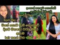 මගේ කොන්ඩේ දිගට වවපු මැජික් එක Natural Hair Mask F