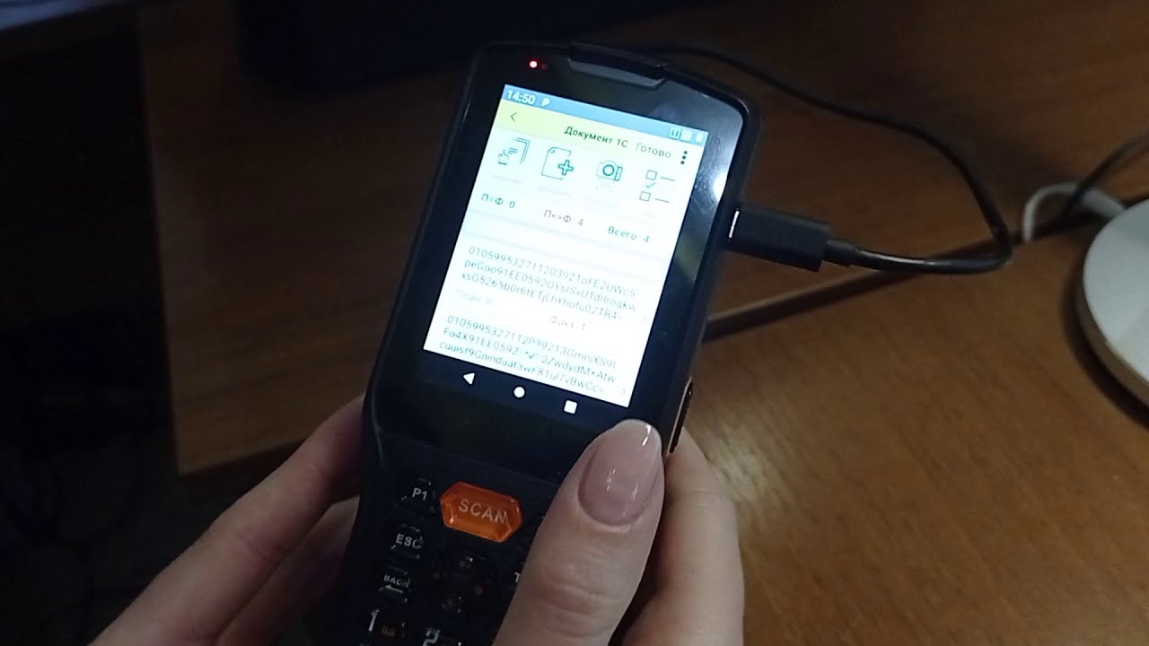 Экспорт штрихкодов Sgtin из "1С Мобильная торговля" ТСД UROVO DT30 в 1С "Больничная аптека"