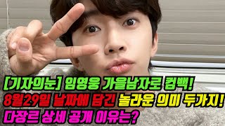 유튜브 썸네일