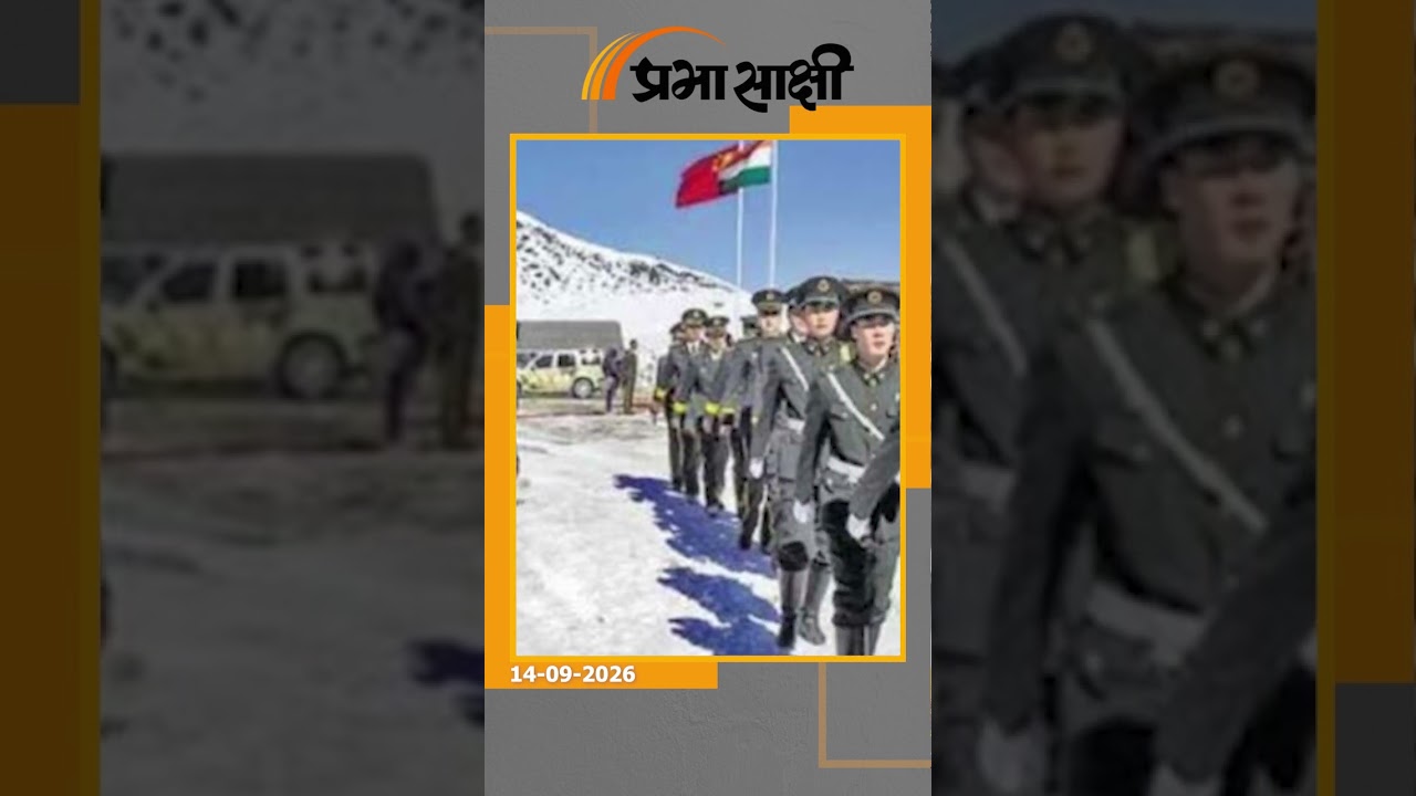 Modi-Xi Jinping की मुलाकात का बड़ा असर! LAC पर पीछे हटी चीन की सेना, मगर भारत का रुख सख्त बरकरार