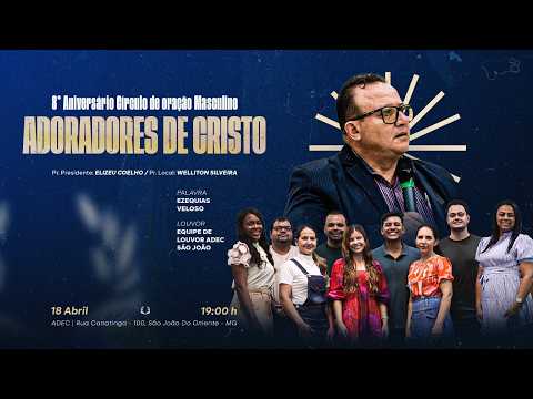 8º Aniversário Círculo de Oração Masculino - São João do Oriente  - Sábado 18/04