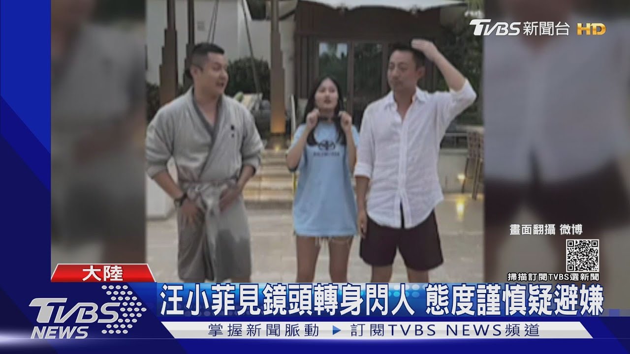 才被爆料早有新歡!汪小菲再曝影片 與「長髮妹」同遊海島