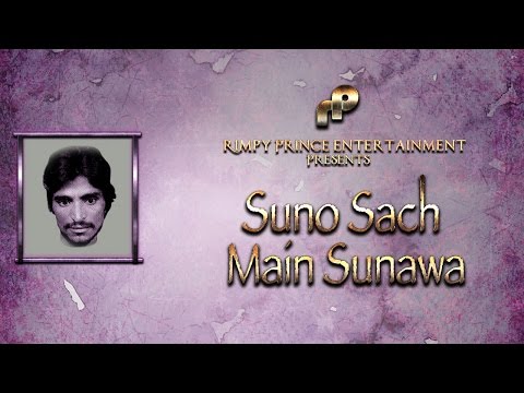 Suno Sach Main Sunawa